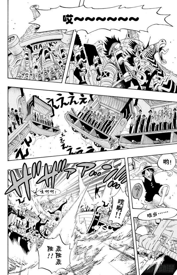 航海王韩漫全集-第371话 好汉T彭上校无删减无遮挡章节图片 