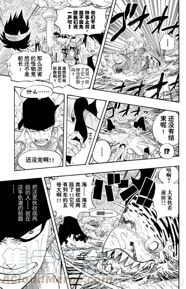 航海王韩漫全集-第371话 好汉T彭上校无删减无遮挡章节图片 