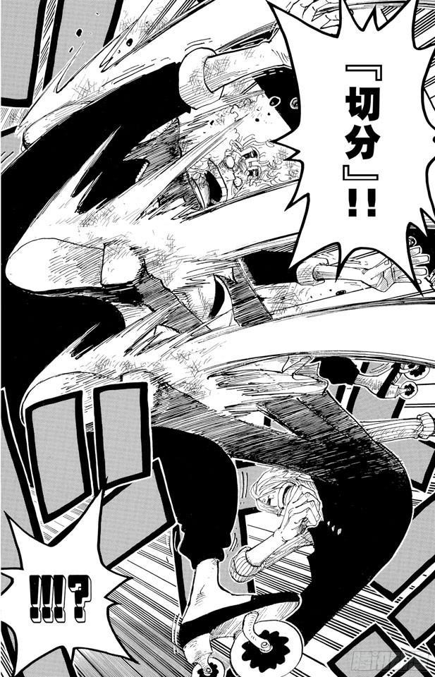 航海王韩漫全集-第372话 大整形无删减无遮挡章节图片 