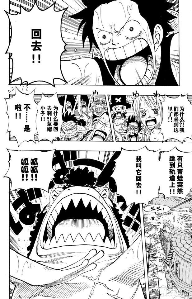 航海王韩漫全集-第374话 争夺战无删减无遮挡章节图片 