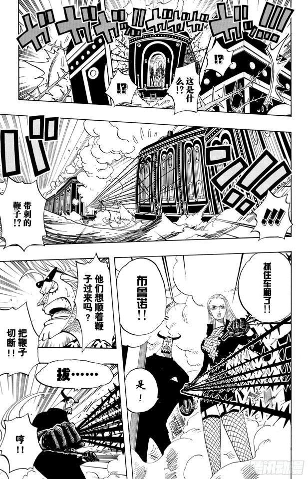 航海王韩漫全集-第374话 争夺战无删减无遮挡章节图片 