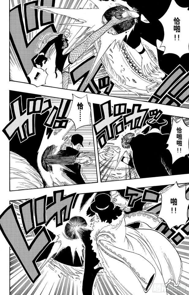 航海王韩漫全集-第379话 道力无删减无遮挡章节图片 