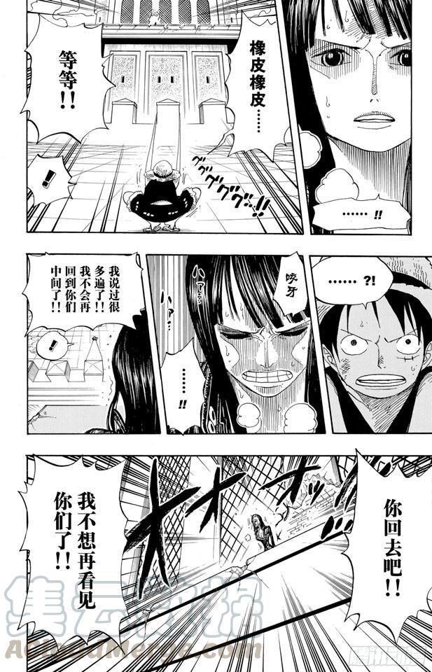航海王韩漫全集-第389话 应答无删减无遮挡章节图片 
