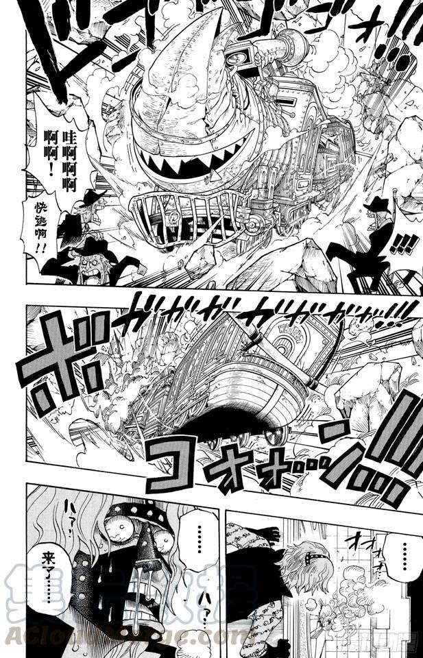 航海王韩漫全集-第400话 解放的钥匙无删减无遮挡章节图片 
