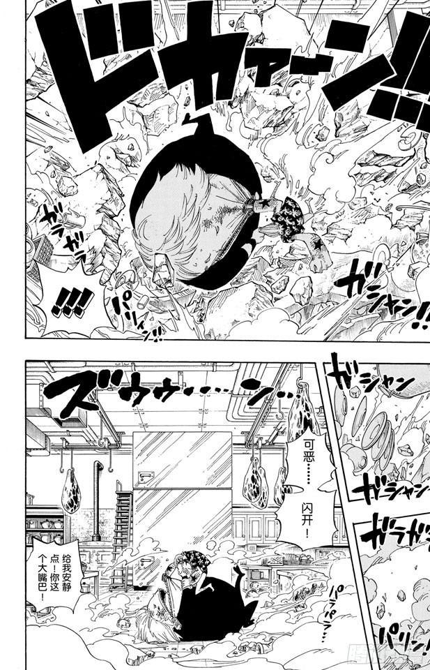 航海王韩漫全集-第404话 弗兰奇VS.猫头鹰无删减无遮挡章节图片 
