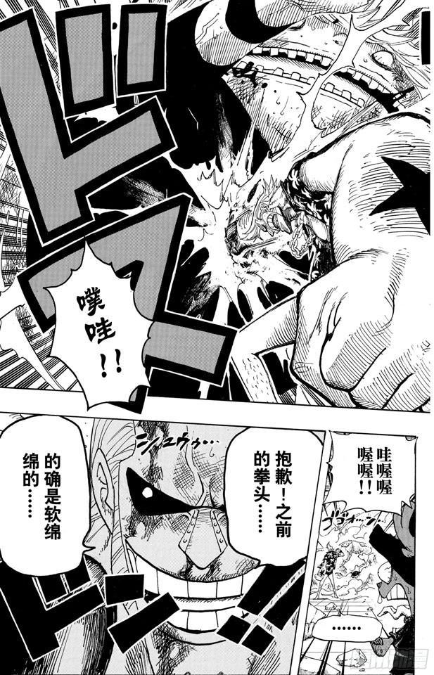 航海王韩漫全集-第404话 弗兰奇VS.猫头鹰无删减无遮挡章节图片 