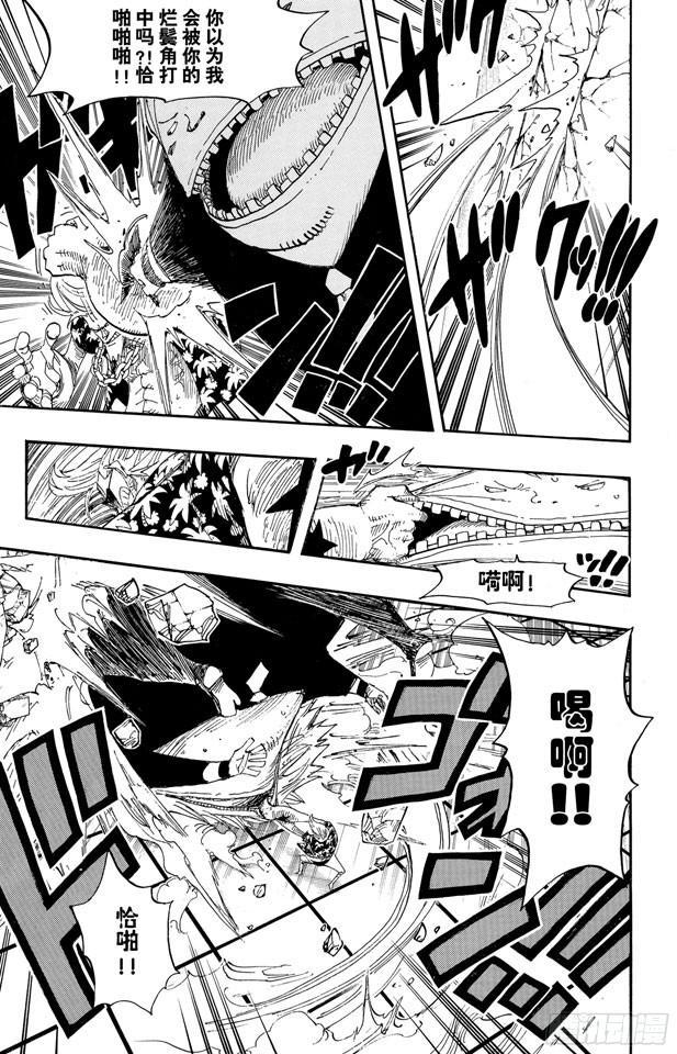 航海王韩漫全集-第404话 弗兰奇VS.猫头鹰无删减无遮挡章节图片 