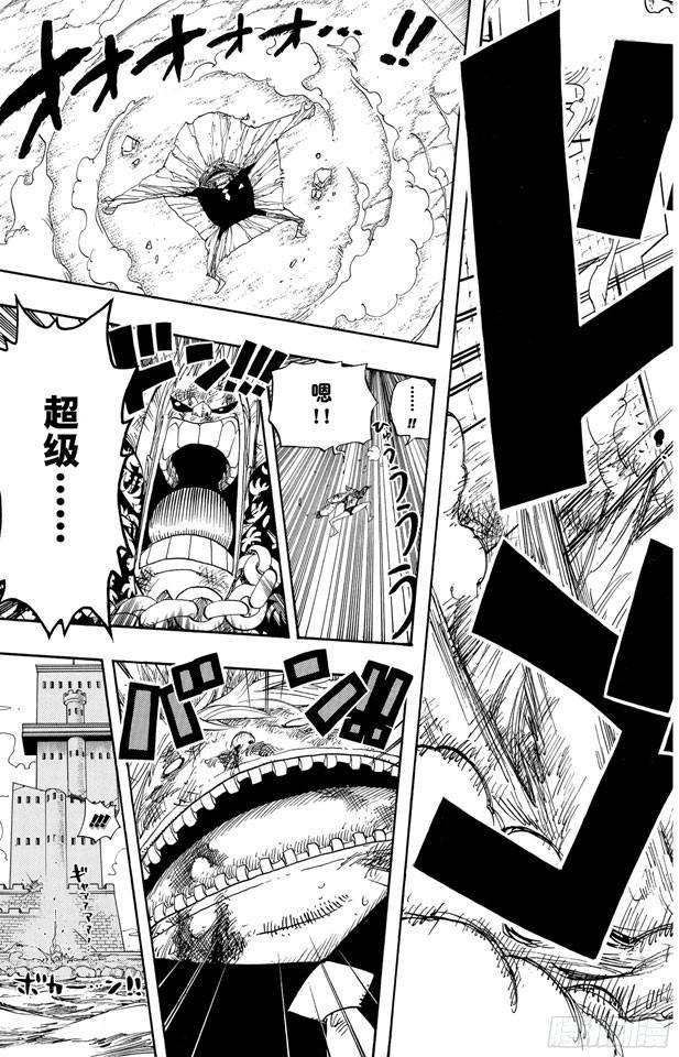 航海王韩漫全集-第406话 生命归还无删减无遮挡章节图片 