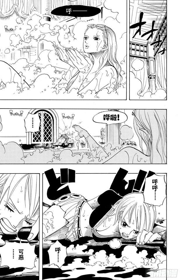航海王韩漫全集-第407话 怪物无删减无遮挡章节图片 