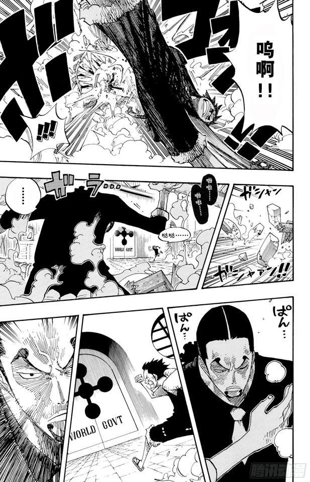 航海王韩漫全集-第410话 奈美变大无删减无遮挡章节图片 