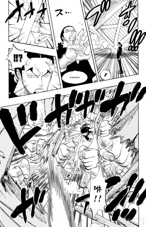 航海王韩漫全集-第410话 奈美变大无删减无遮挡章节图片 
