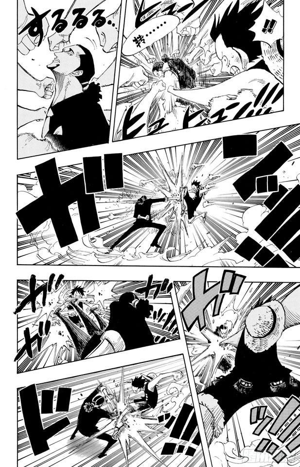 航海王韩漫全集-第410话 奈美变大无删减无遮挡章节图片 
