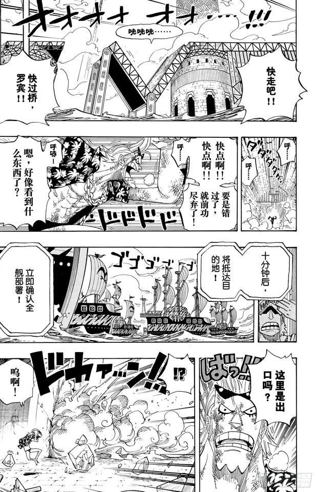 航海王韩漫全集-第416话 佐罗VS.卡古无删减无遮挡章节图片 