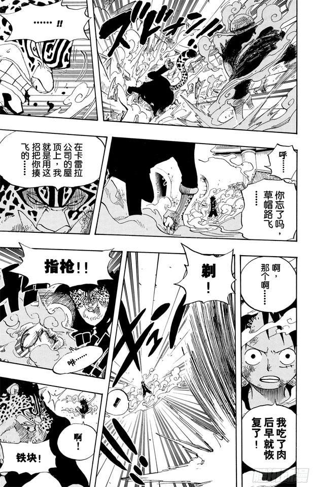 航海王韩漫全集-第417话 阿修罗无删减无遮挡章节图片 