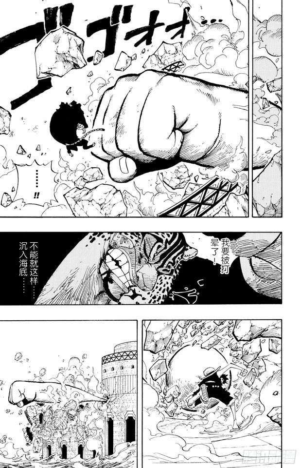 航海王韩漫全集-第422话 罗布?鲁兹无删减无遮挡章节图片 