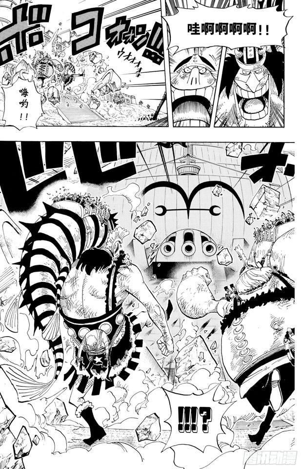 航海王韩漫全集-第424话 救生船无删减无遮挡章节图片 