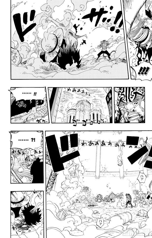 航海王韩漫全集-第426话 整装待发无删减无遮挡章节图片 
