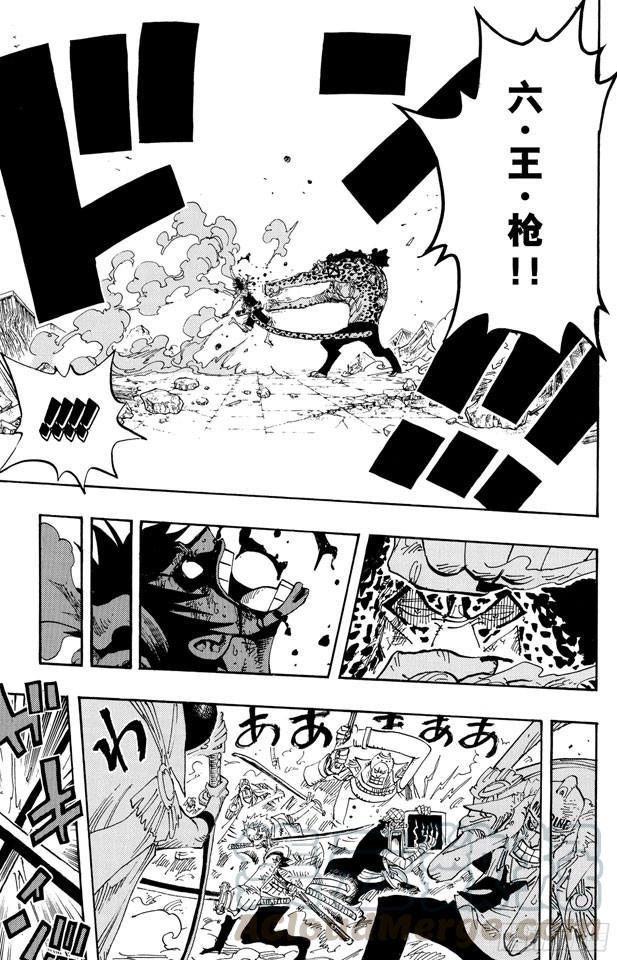 航海王韩漫全集-第427话 这里不是地狱无删减无遮挡章节图片 