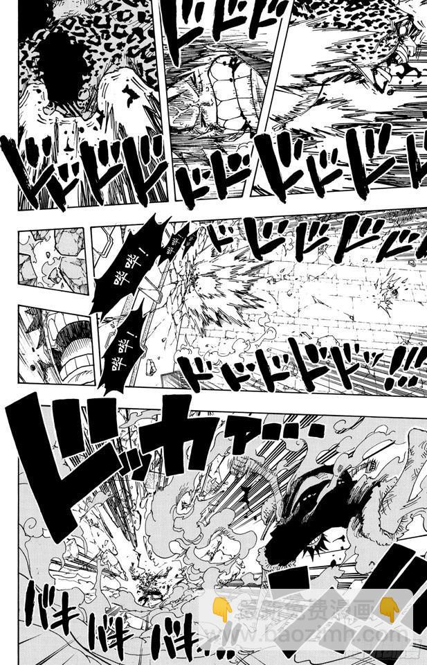 航海王韩漫全集-第427话 这里不是地狱无删减无遮挡章节图片 