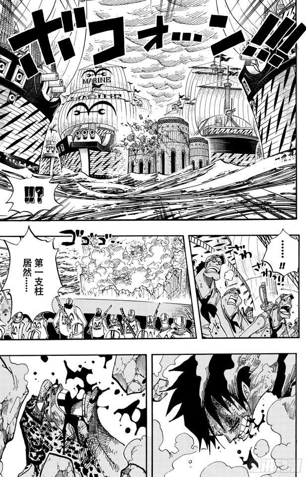 航海王韩漫全集-第427话 这里不是地狱无删减无遮挡章节图片 
