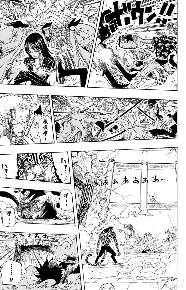 航海王韩漫全集-第427话 这里不是地狱无删减无遮挡章节图片 