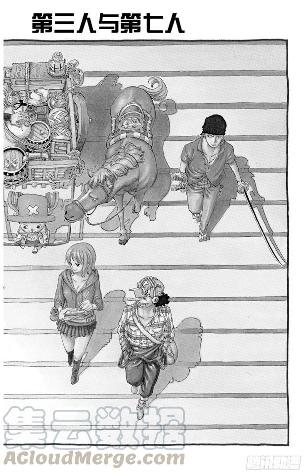 航海王韩漫全集-第439话 第三人与第七人无删减无遮挡章节图片 