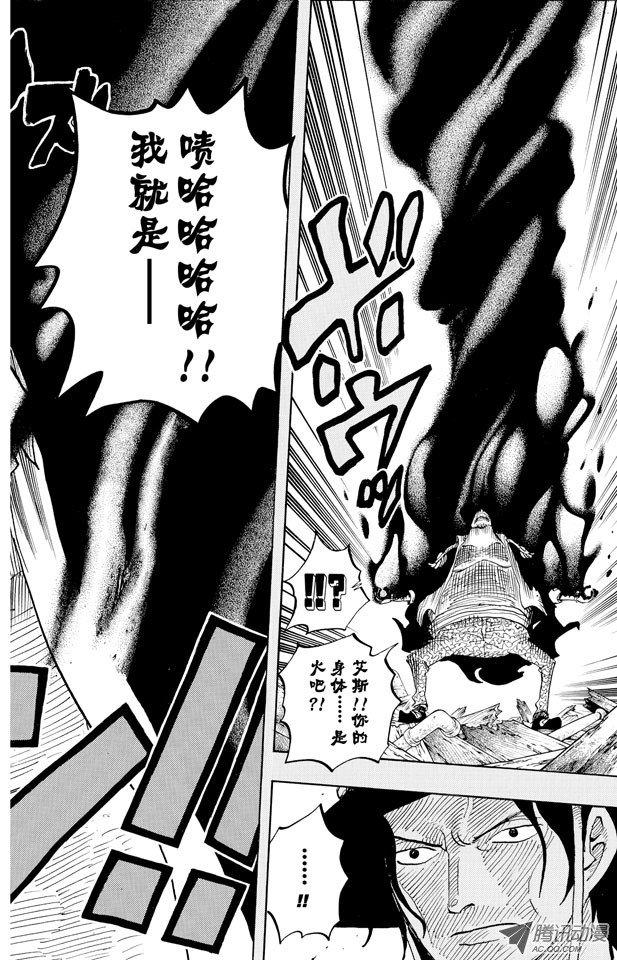 航海王韩漫全集-第440话 火拳VS.黑胡子无删减无遮挡章节图片 