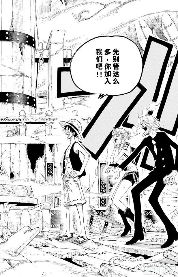 航海王韩漫全集-第442话 魔鬼海域的冒险无删减无遮挡章节图片 