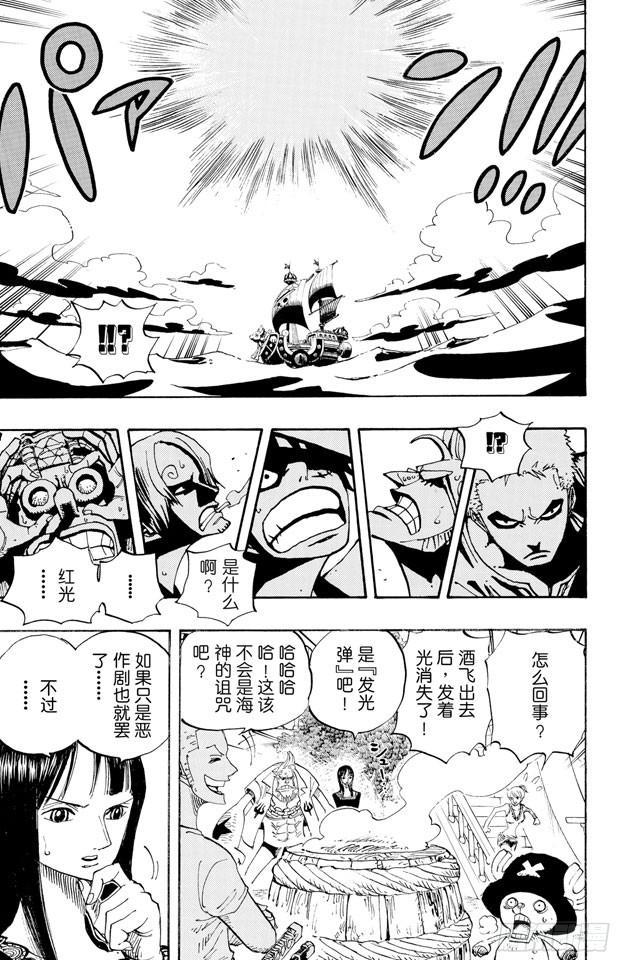 航海王韩漫全集-第442话 魔鬼海域的冒险无删减无遮挡章节图片 