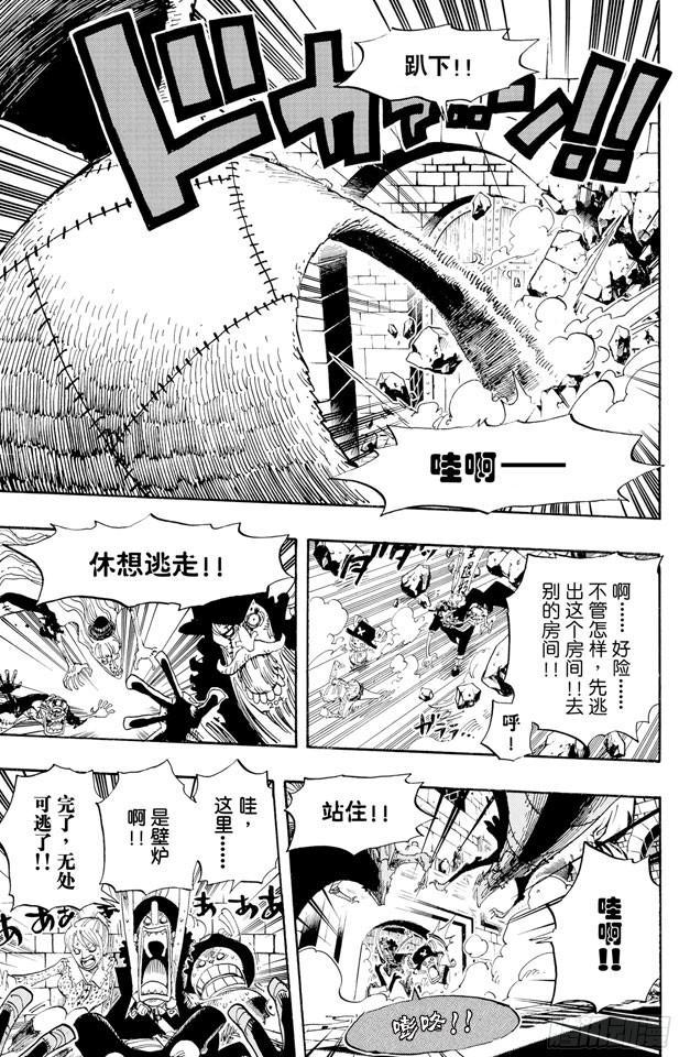 航海王韩漫全集-第447话 吓人僵尸无删减无遮挡章节图片 