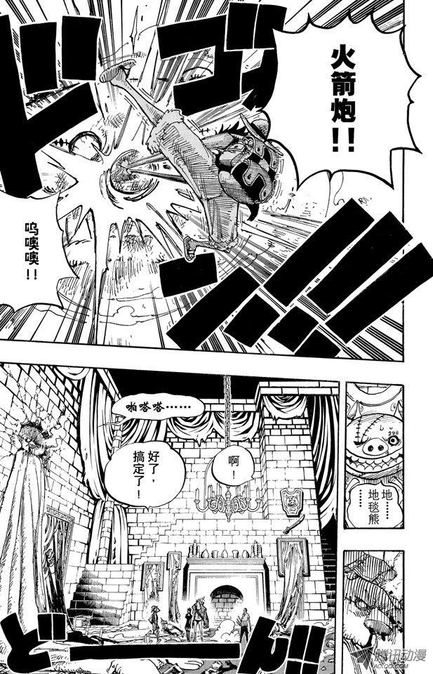 航海王韩漫全集-第450话 将军僵尸night无删减无遮挡章节图片 