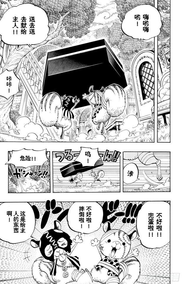 航海王韩漫全集-第451话 佩罗娜的不可思议庭院无删减无遮挡章节图片 