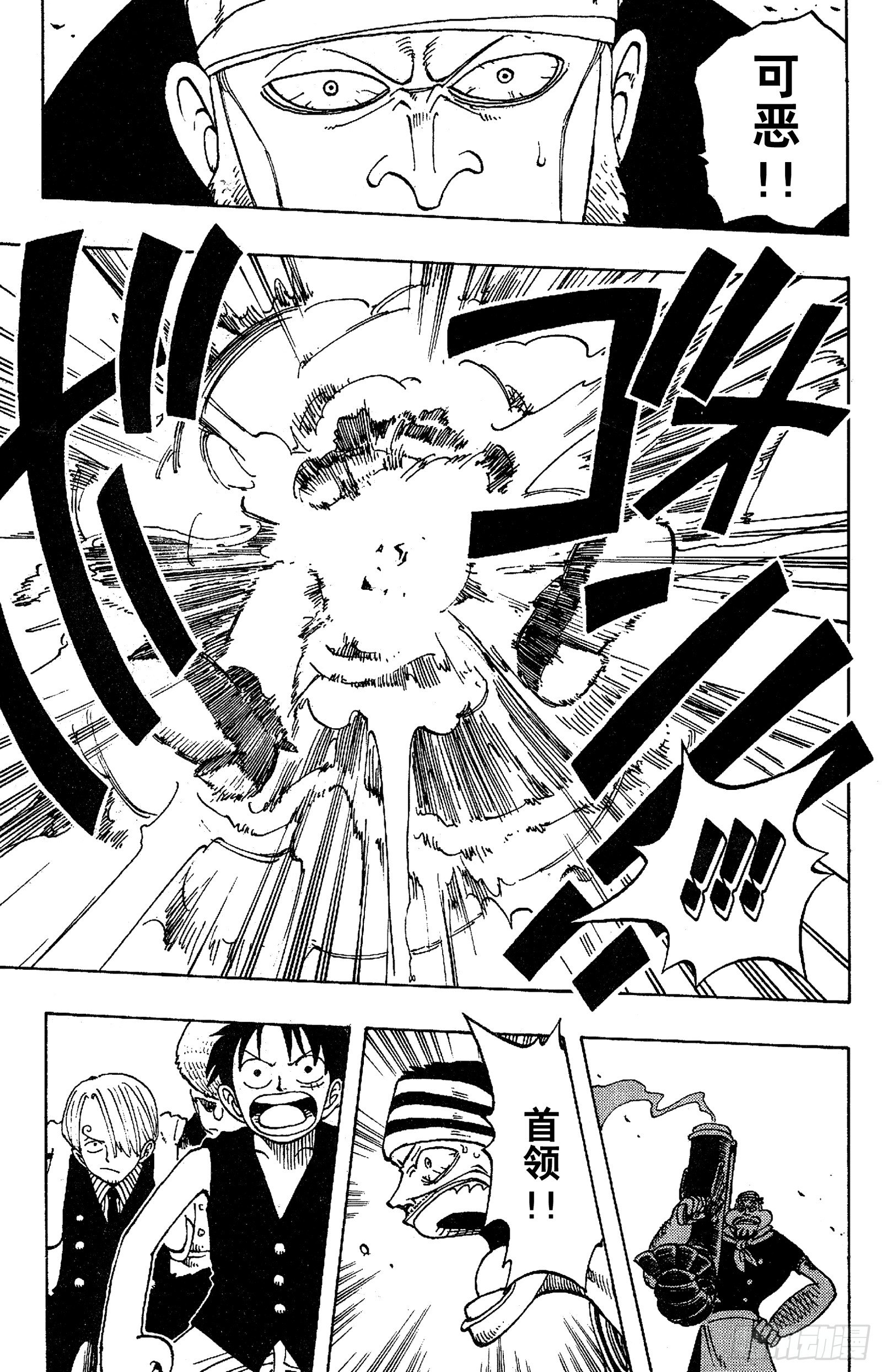 航海王韩漫全集-第47话 海盗舰队提督首领•克无删减无遮挡章节图片 