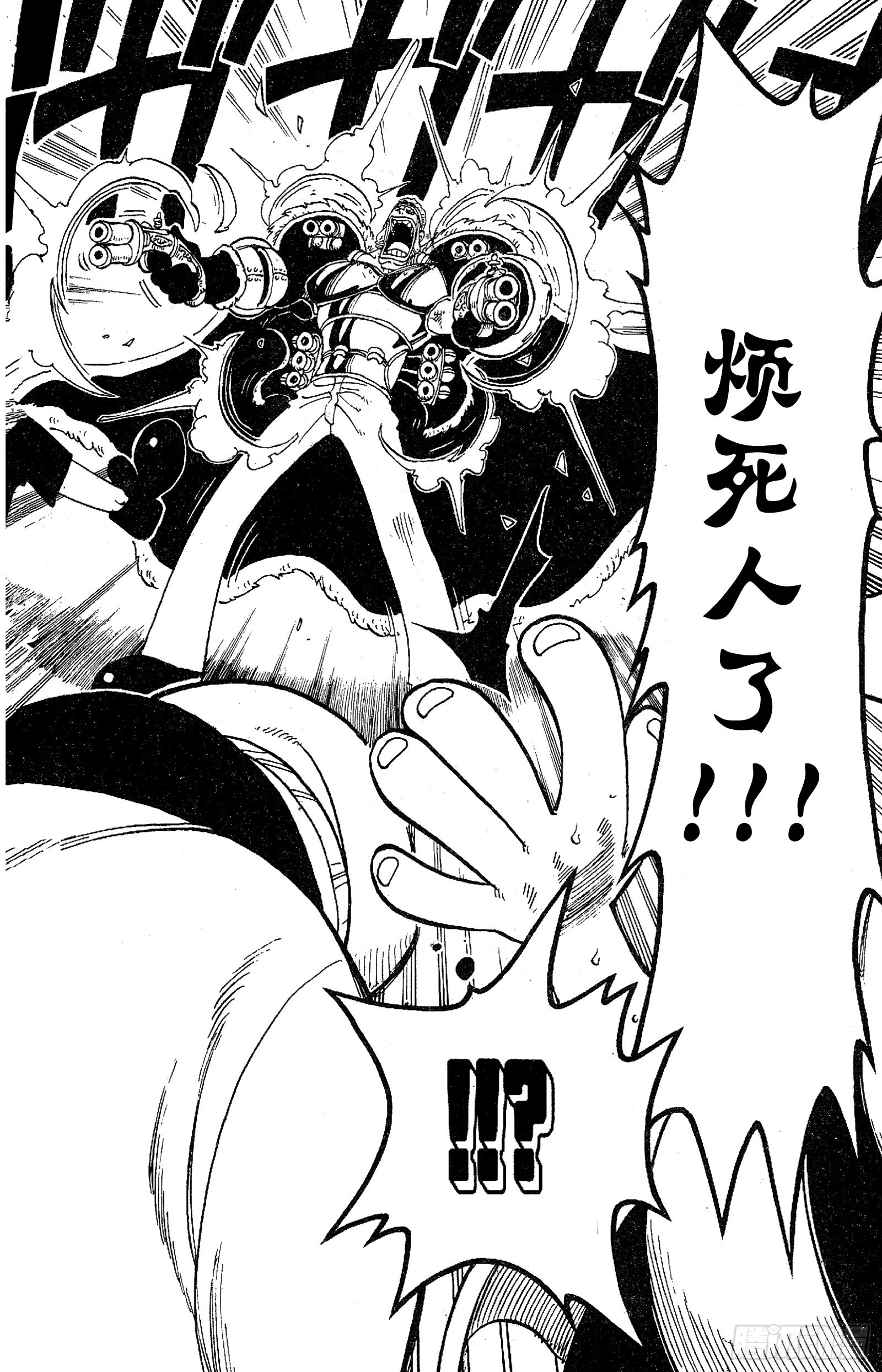 航海王韩漫全集-第47话 海盗舰队提督首领•克无删减无遮挡章节图片 
