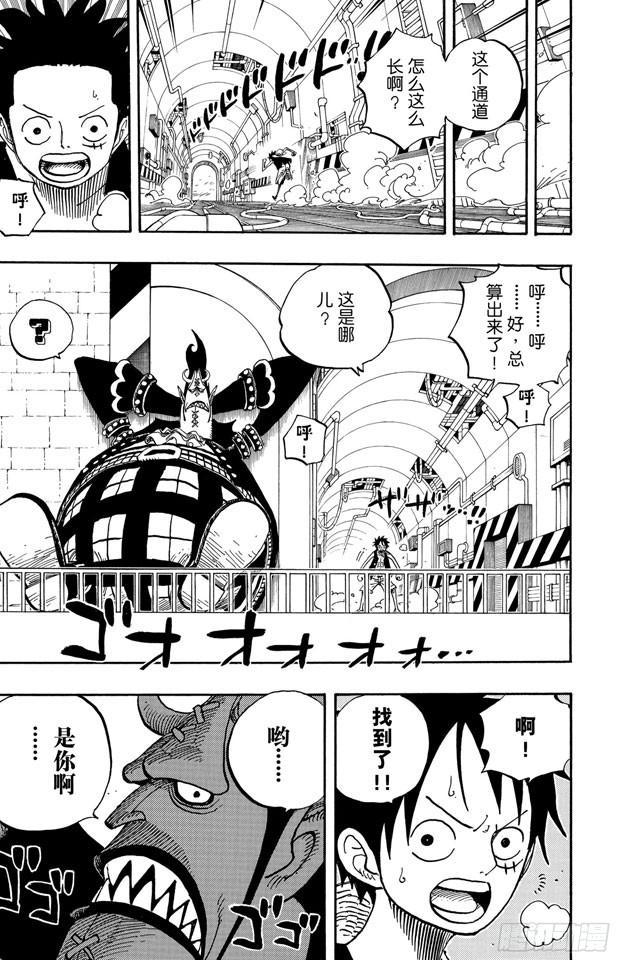 航海王韩漫全集-第461话 幽灵克星无删减无遮挡章节图片 