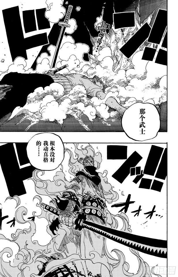 航海王韩漫全集-第466话 决出胜负无删减无遮挡章节图片 