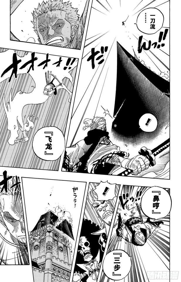 航海王韩漫全集-第467话 海盗佐罗VS.武士龙马无删减无遮挡章节图片 