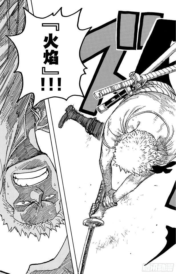 航海王韩漫全集-第467话 海盗佐罗VS.武士龙马无删减无遮挡章节图片 