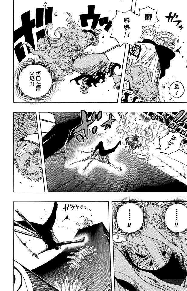 航海王韩漫全集-第467话 海盗佐罗VS.武士龙马无删减无遮挡章节图片 