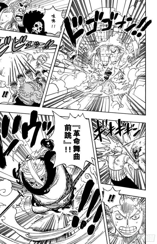 航海王韩漫全集-第467话 海盗佐罗VS.武士龙马无删减无遮挡章节图片 