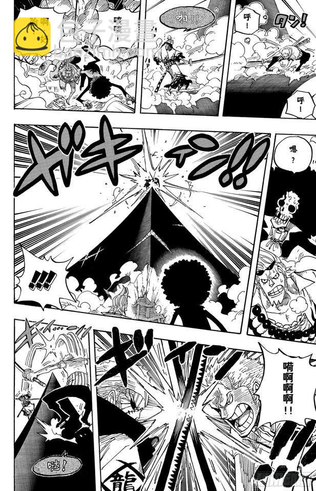 航海王韩漫全集-第467话 海盗佐罗VS.武士龙马无删减无遮挡章节图片 