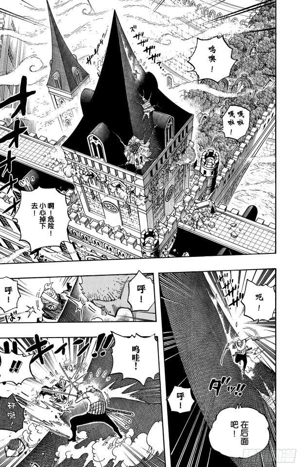 航海王韩漫全集-第467话 海盗佐罗VS.武士龙马无删减无遮挡章节图片 