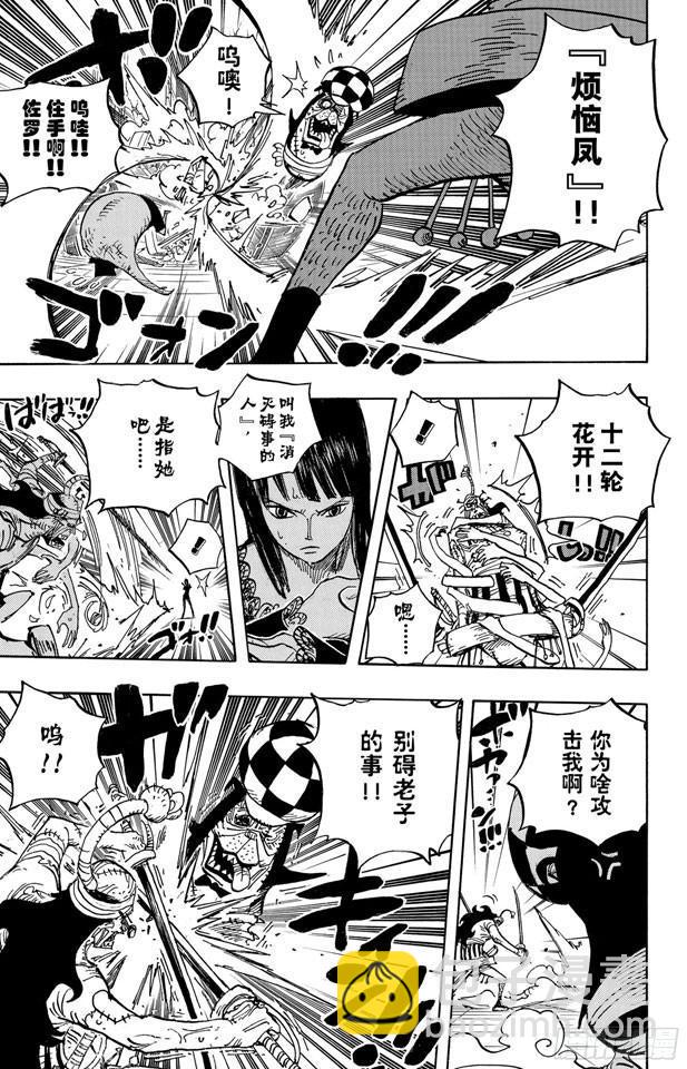 航海王韩漫全集-第468话 海盗乔巴VS.怪人豪格巴克无删减无遮挡章节图片 