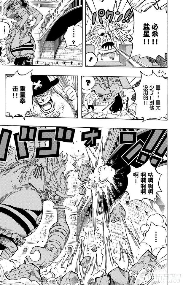 航海王韩漫全集-第470话 奥兹VS.草帽一伙无删减无遮挡章节图片 