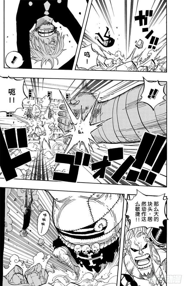 航海王韩漫全集-第470话 奥兹VS.草帽一伙无删减无遮挡章节图片 