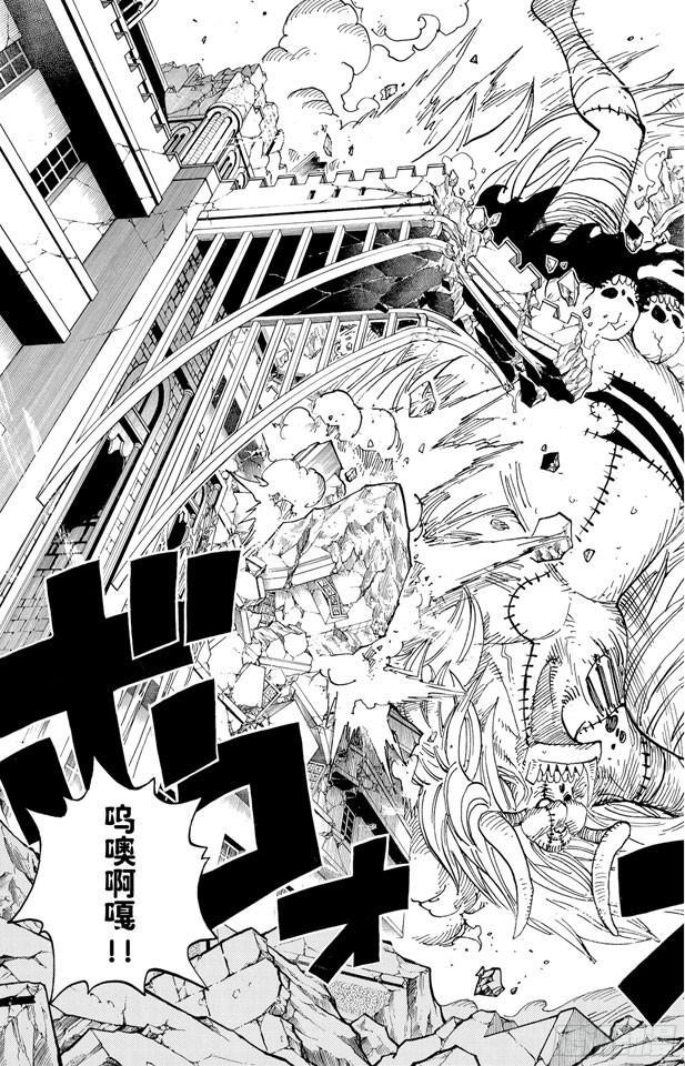 航海王韩漫全集-第472话 倒地无删减无遮挡章节图片 