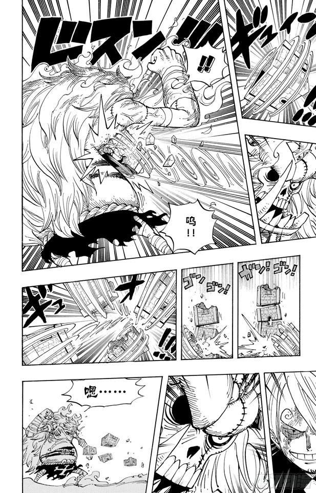 航海王韩漫全集-第475话 森林海盗团无删减无遮挡章节图片 