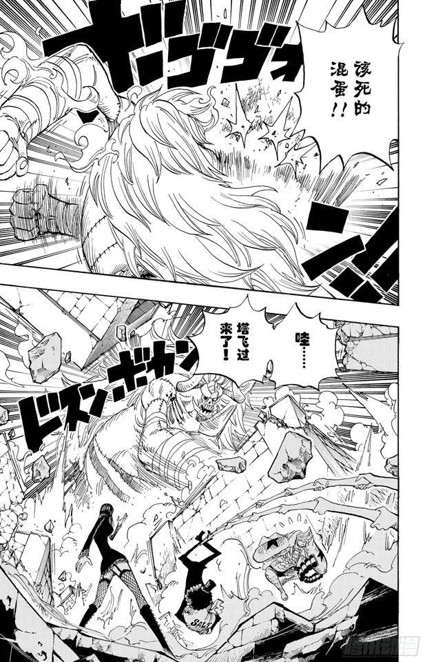 航海王韩漫全集-第475话 森林海盗团无删减无遮挡章节图片 