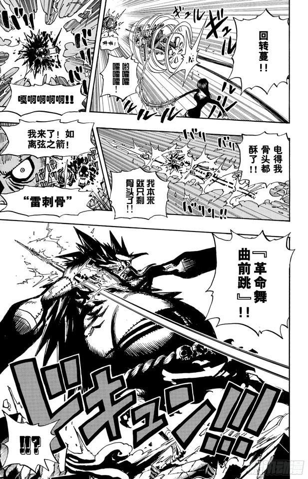 航海王韩漫全集-第476话 噩梦路飞无删减无遮挡章节图片 
