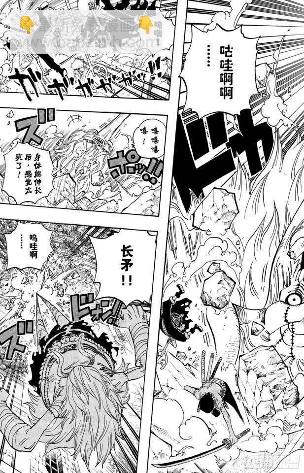 航海王韩漫全集-第476话 噩梦路飞无删减无遮挡章节图片 